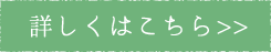 訪問看護事業 訪問看護ステーション ラーレ