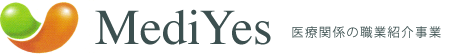 MediYes（メディス）医療関係の職業紹介事業